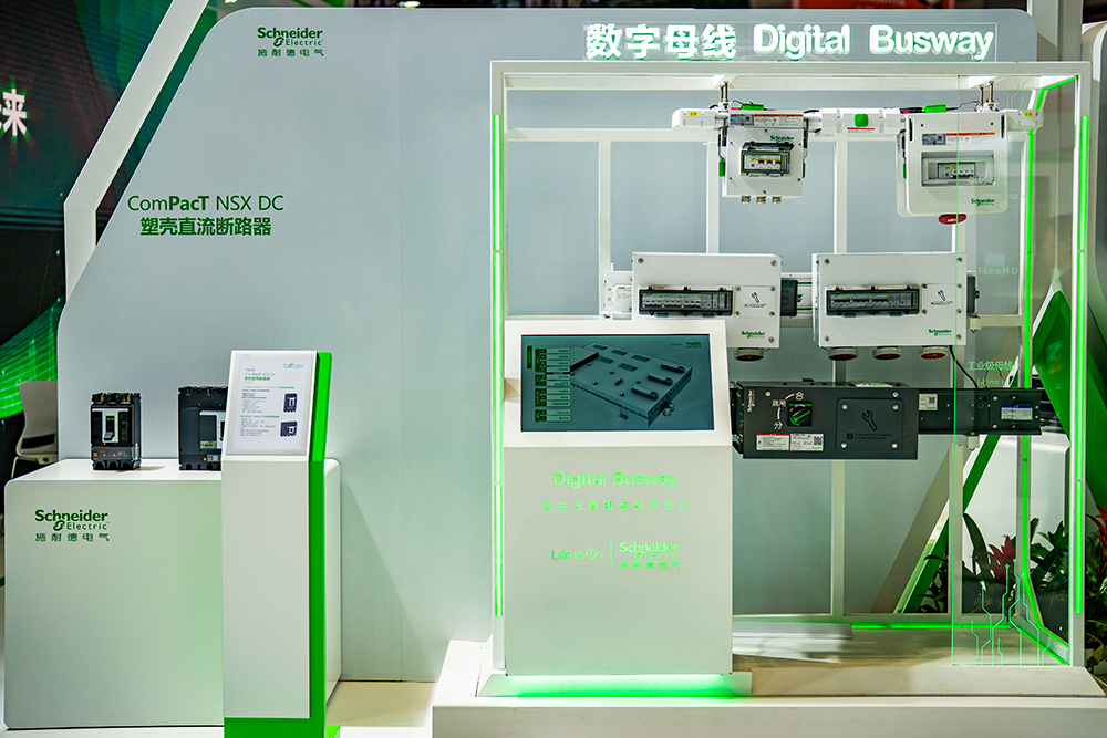 从“进口设备”到“绿色生活”进博会让未来低碳生活触手可及(图9)