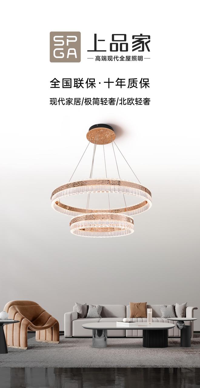 2025年简约智能家居照明工厂满足您智能生活需求(图2)