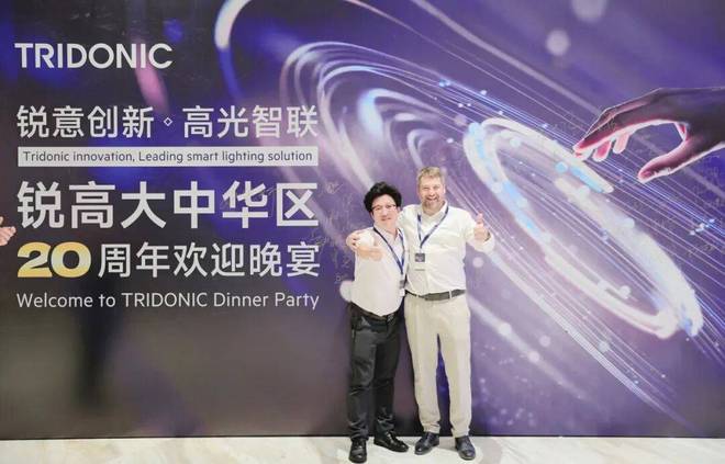 Tridonic专访Thomas：全球视野下的照明创新与本土实践(图1)