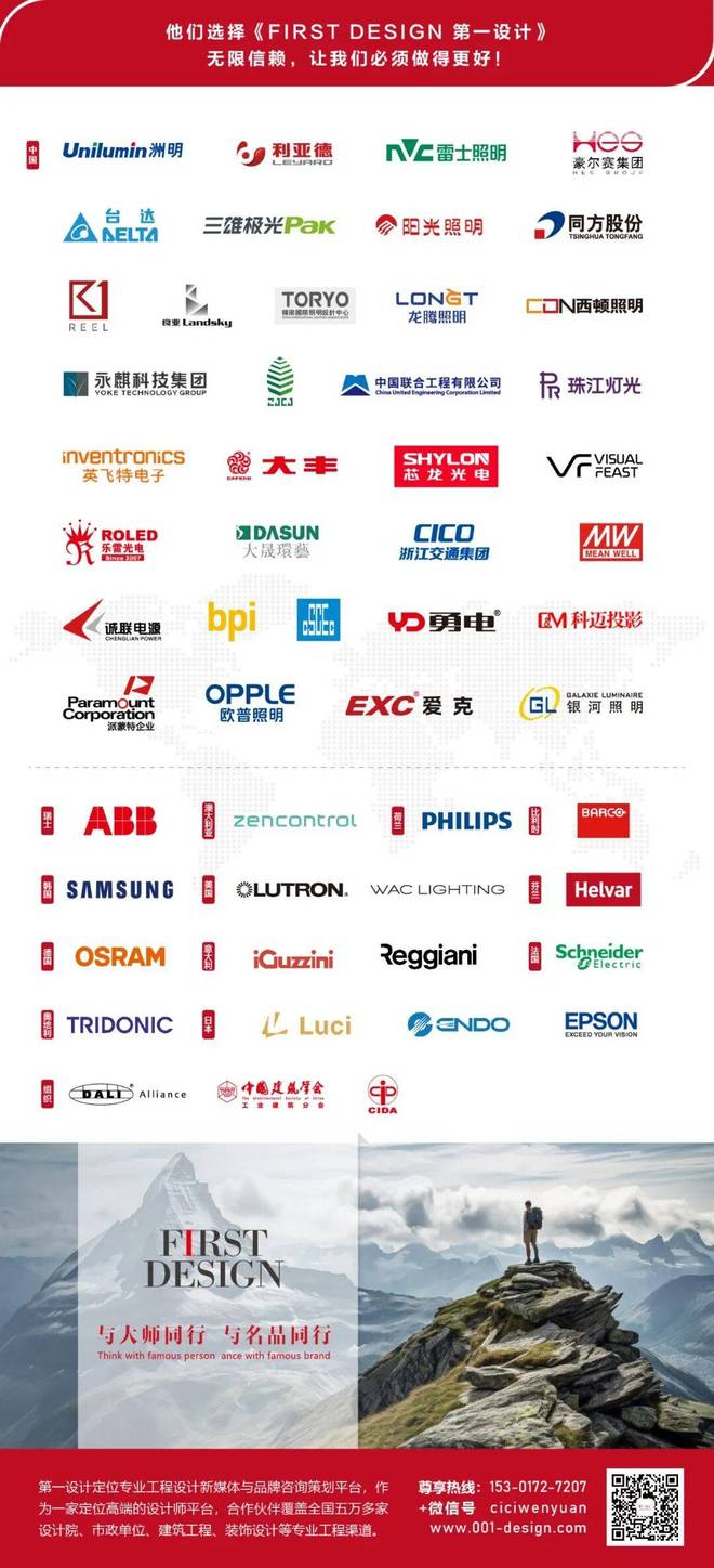 Tridonic专访Thomas：全球视野下的照明创新与本土实践(图9)