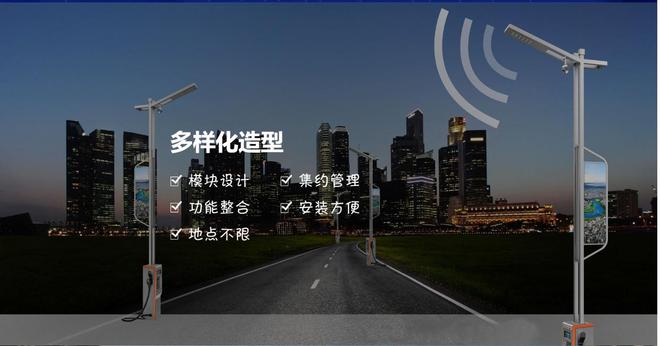 智慧路灯有哪些功能(图1)
