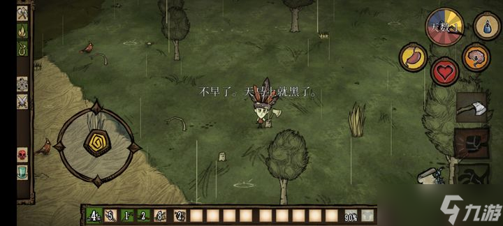 饥荒基地怎么永久照明(图3)