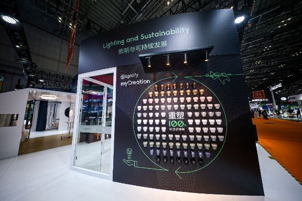 守创新让世界更美好昕诺飞携“照明黑科技”闪亮进博会(图6)