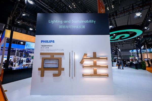 守创新让世界更美好昕诺飞携“照明黑科技”闪亮进博会(图5)