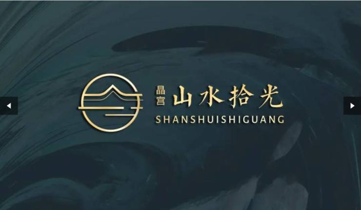 晶宫山水拾光楼盘电话号码多少(图1)