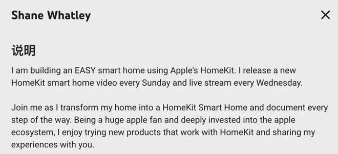 盘点头部智能灯带出海品牌Govee、Lepro合作过的高ROI红人(图3)