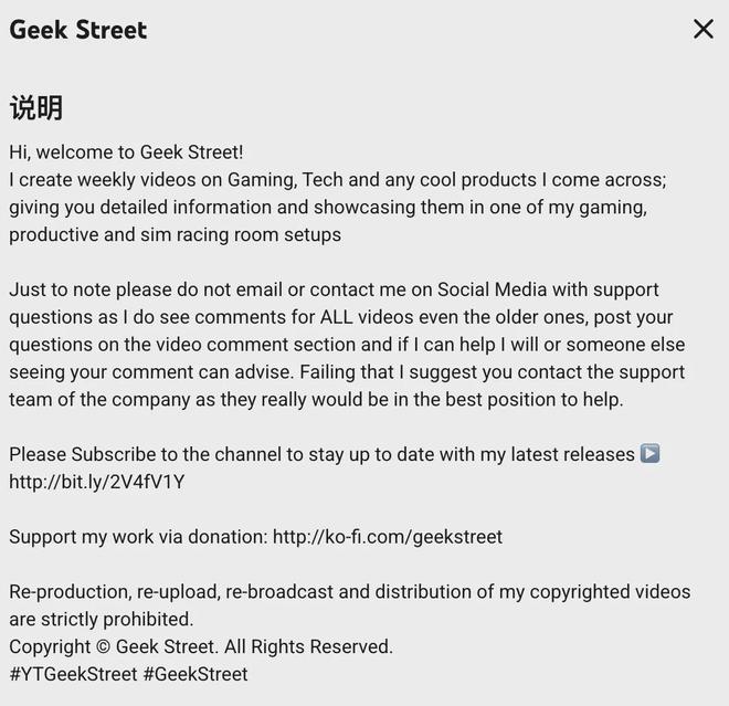 盘点头部智能灯带出海品牌Govee、Lepro合作过的高ROI红人(图10)