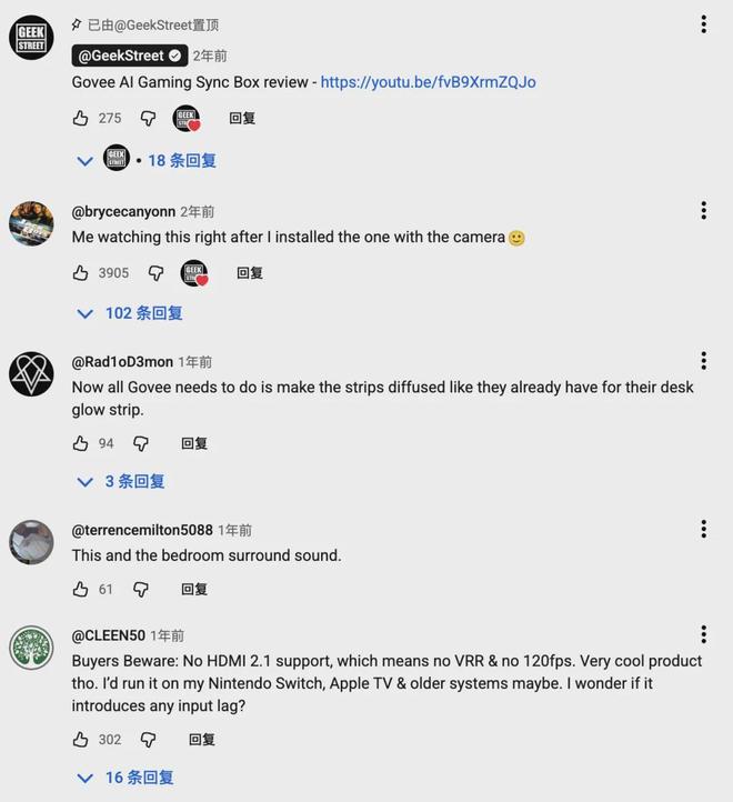 盘点头部智能灯带出海品牌Govee、Lepro合作过的高ROI红人(图12)