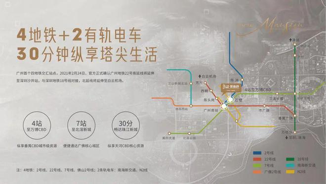 热搜好房|城投·领南府售楼处发布打造理想品质生活(图5)