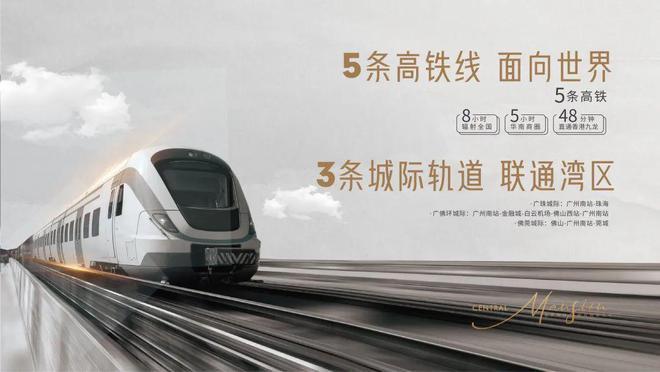 热搜好房|城投·领南府售楼处发布打造理想品质生活(图4)