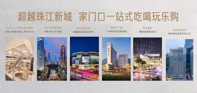 热搜好房|城投·领南府售楼处发布打造理想品质生活(图6)