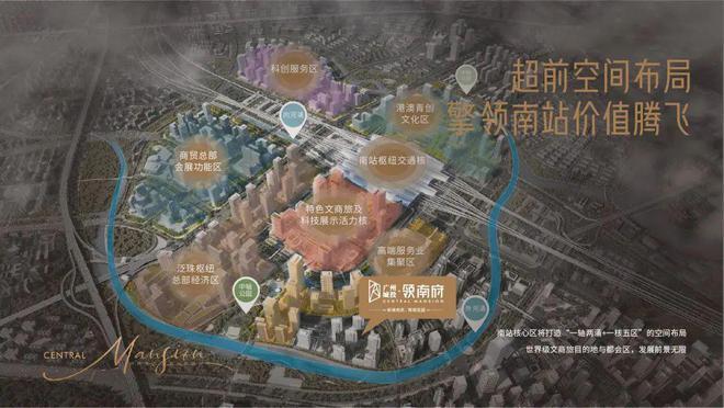 热搜好房|城投·领南府售楼处发布打造理想品质生活(图3)