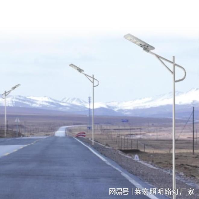 四川莱宏照明工程集团:专注交通杆、景观灯、照明路灯打造城市(图3)