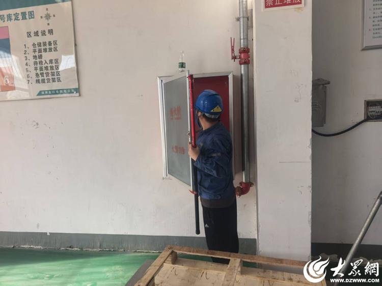 国网龙口市供电公司开展仓库消防设施专项维保工作(图1)