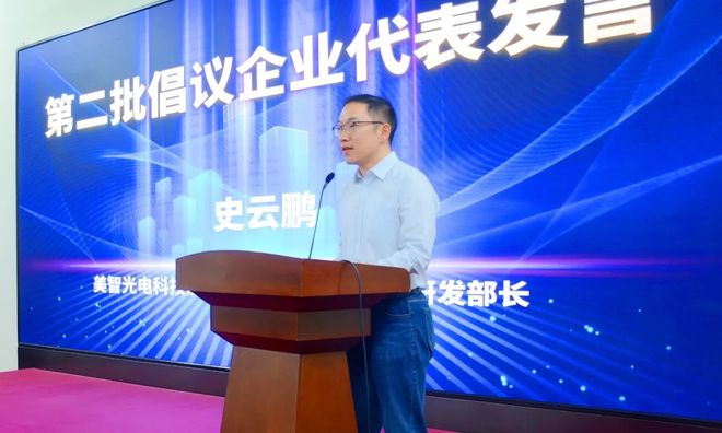 行业重磅!美的照明携手新国标以健康光引领行业升级!(图3)