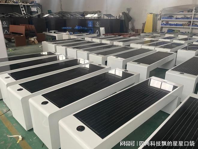 零碳未来新标配！太阳能智能座椅让公园园区焕发绿色智慧光芒(图4)