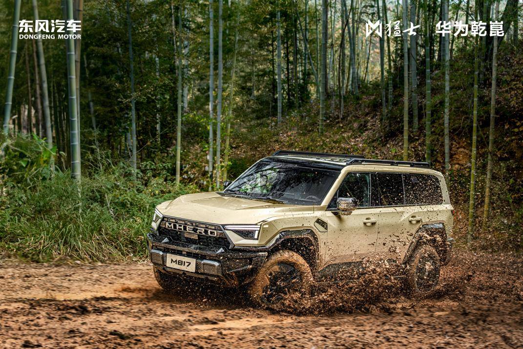 猛士M817Hero版让荒野与都市再无边界(图4)