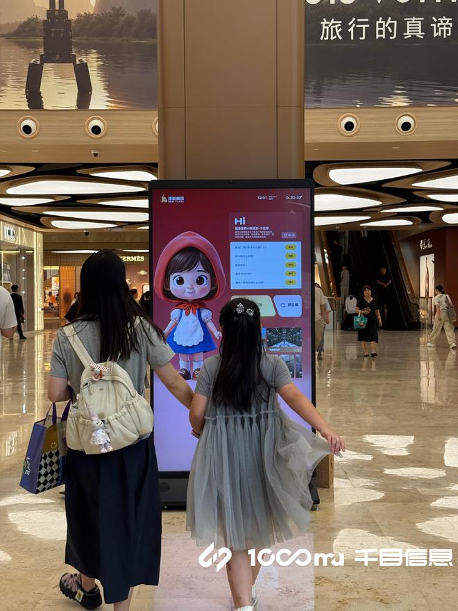 商业地产智能导视用户需求洞察：破解流量焦虑的三大核心策略(图4)