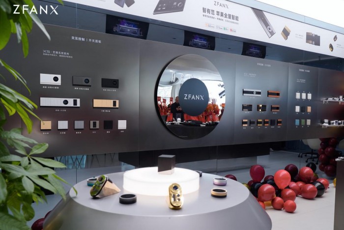ZFANX全屋智能上海首店盛大开业(图3)