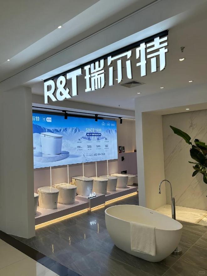 瑞尔特智能马桶怎么样？哪个型号好？2025瑞尔特最建议买三款马桶(图2)