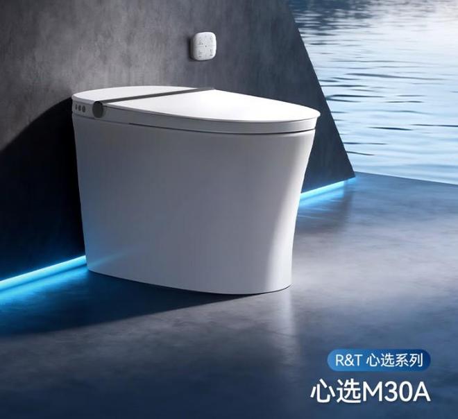 瑞尔特智能马桶怎么样？哪个型号好？2025瑞尔特最建议买三款马桶(图6)
