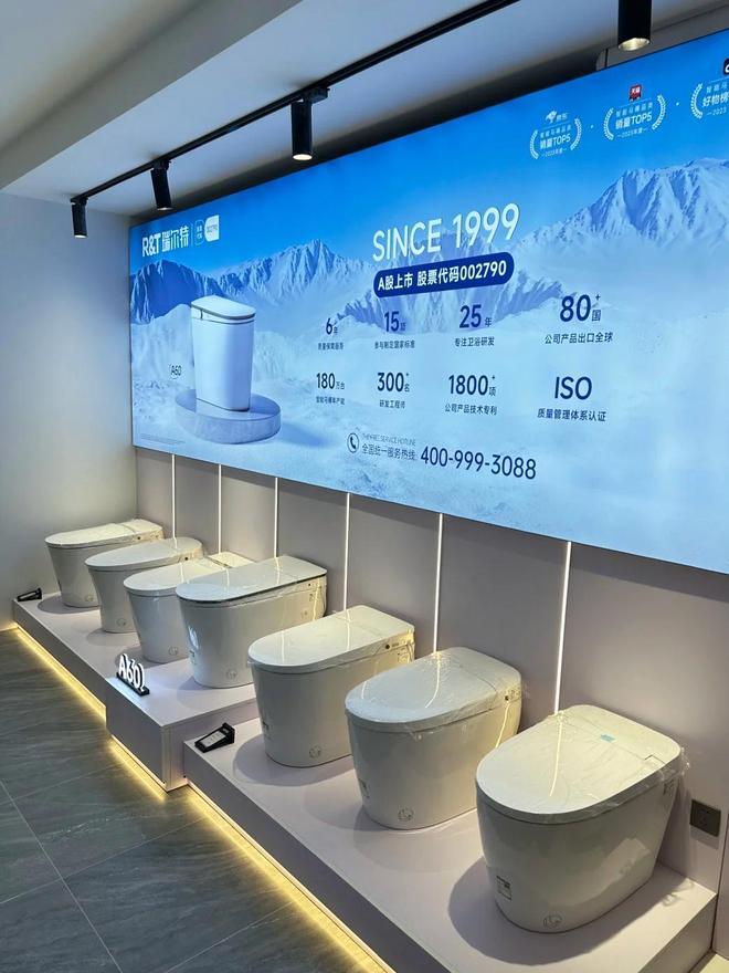 瑞尔特智能马桶怎么样？哪个型号好？2025瑞尔特最建议买三款马桶(图3)