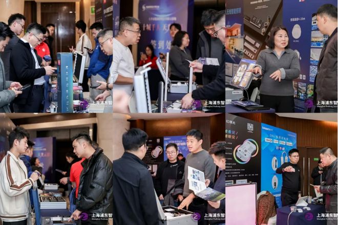 人车家健康照明及零碳AI落地系列活动收官站圆满落幕(图1)