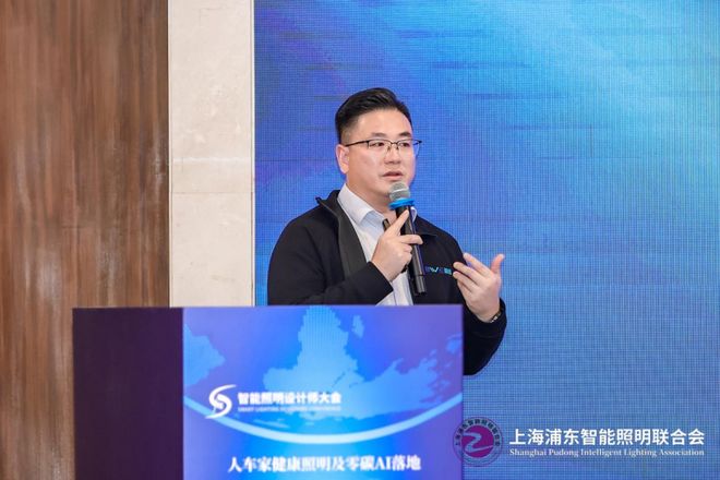 人车家健康照明及零碳AI落地系列活动收官站圆满落幕(图7)