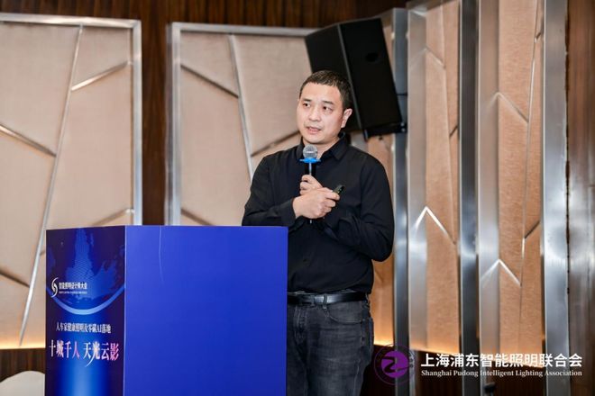 人车家健康照明及零碳AI落地系列活动收官站圆满落幕(图13)