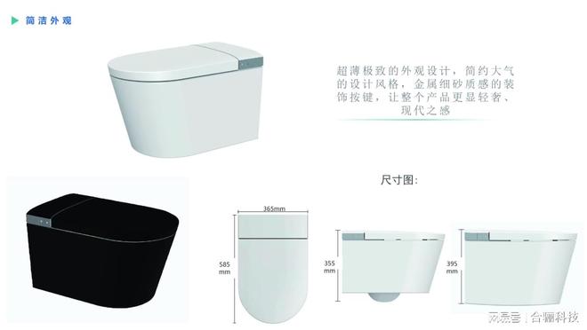 20年卫浴技术沉淀合骊ZY05智能马桶重新定义如厕体验(图5)