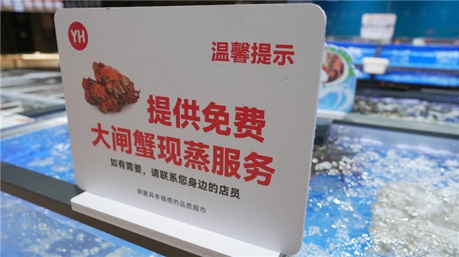 漳州胖永辉+1永辉漳州龙海美一城店11月28日开门迎客(图5)