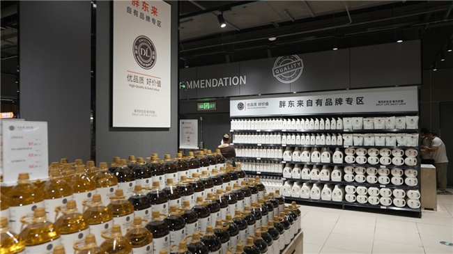 漳州胖永辉+1永辉漳州龙海美一城店11月28日开门迎客(图6)