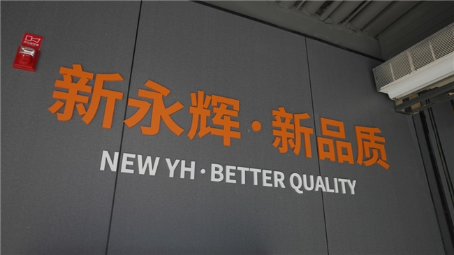 漳州胖永辉+1永辉漳州龙海美一城店11月28日开门迎客(图11)