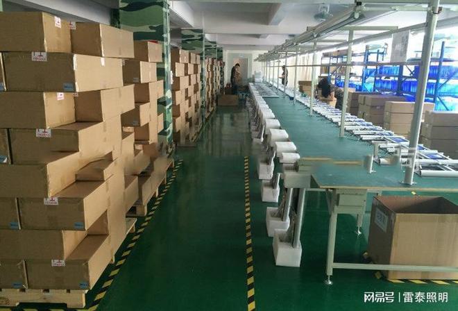 全国太阳能路灯厂家推荐:光耀城乡雷泰照明领衔绿色照明新标杆(图1)