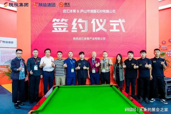 2026台球照明灯饰展览会展会资料(图2)