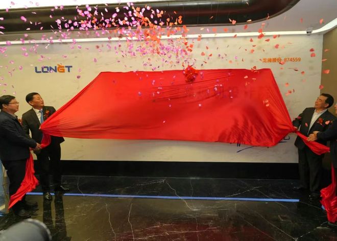 又有大动作！公牛、佛山照明、阳光照明、立林、龙腾…(图5)