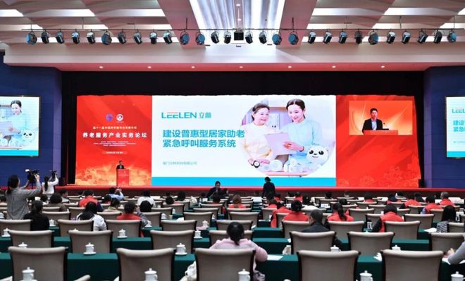 又有大动作！公牛、佛山照明、阳光照明、立林、龙腾…(图4)