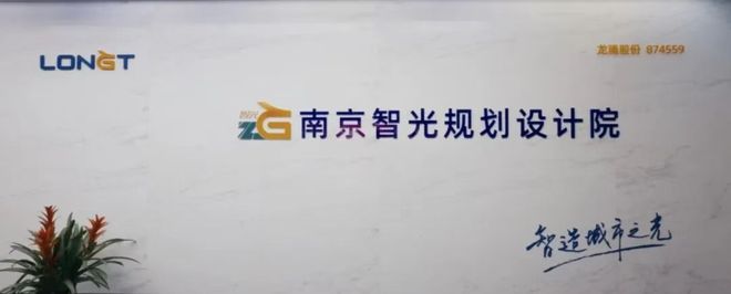 又有大动作！公牛、佛山照明、阳光照明、立林、龙腾…(图6)