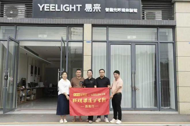 全屋智能产品复购率低经销商该如何应对？(图3)