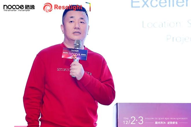 就在昨天!智能照明行业又一个品牌火出圈!(图5)