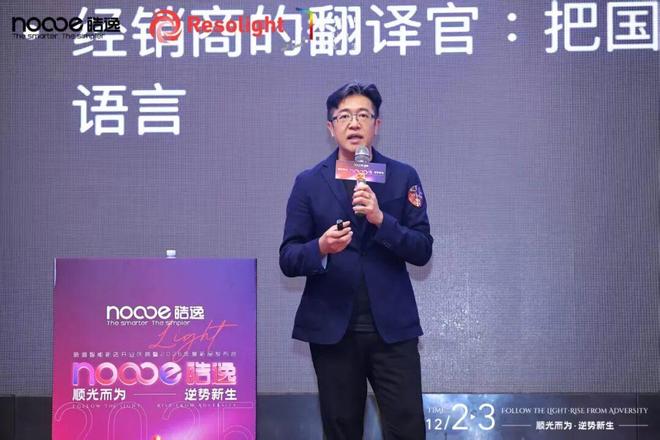 就在昨天!智能照明行业又一个品牌火出圈!(图4)