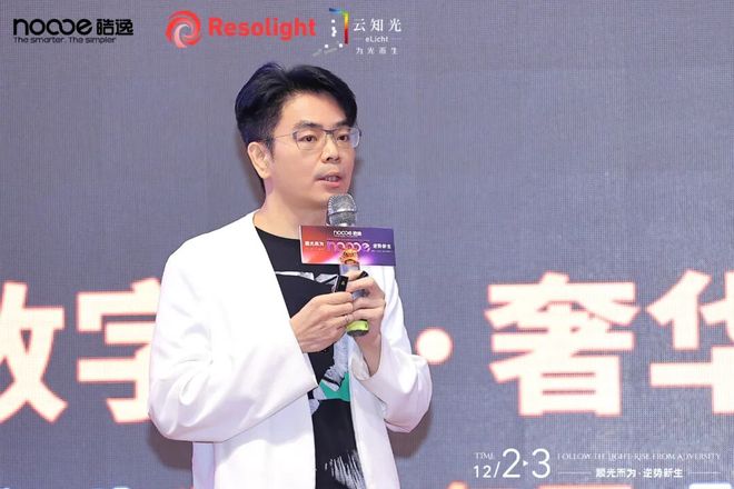 就在昨天!智能照明行业又一个品牌火出圈!(图7)