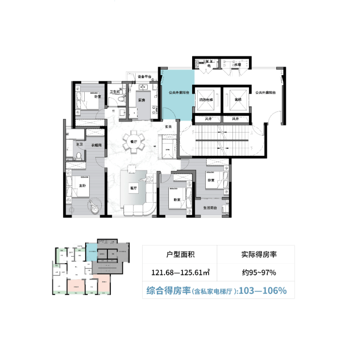 亚星观樾楼盘售楼处电话百科详情【24H预约热线】实时动态--最新价格-户型图-容积率(图4)