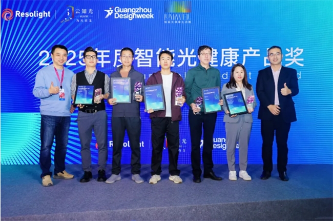 智谋纪AI照明闪耀广州设计周AI小智连获行业大奖！(图1)