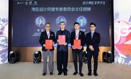 智谋纪AI照明闪耀广州设计周AI小智连获行业大奖！(图6)