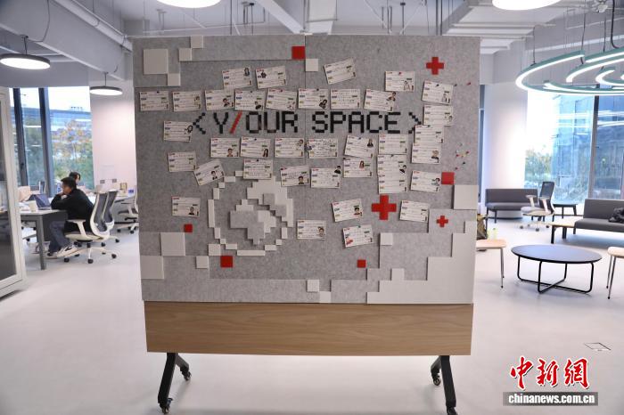 探“魔搭社区”（杭州）开发者中心：创新生态“新”在哪？(图1)