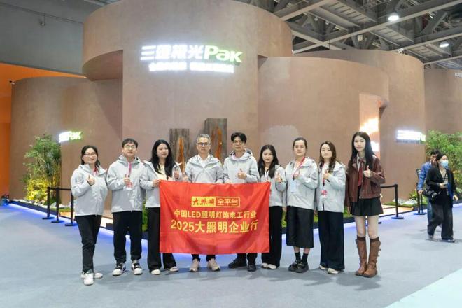 2025广州设计周与沐光、三雄、易来、三峰、皓逸、智步…“亲爱”相见！(图13)