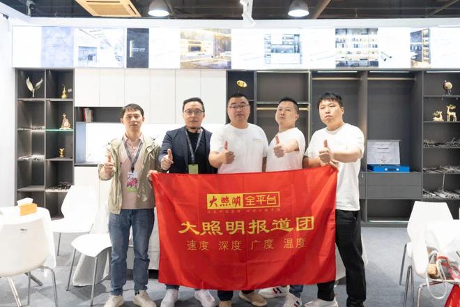 2025广州设计周与沐光、三雄、易来、三峰、皓逸、智步…“亲爱”相见！(图11)