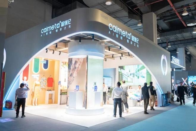 2025广州设计周与沐光、三雄、易来、三峰、皓逸、智步…“亲爱”相见！(图18)