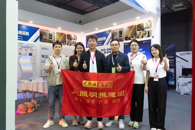 2025广州设计周与沐光、三雄、易来、三峰、皓逸、智步…“亲爱”相见！(图8)